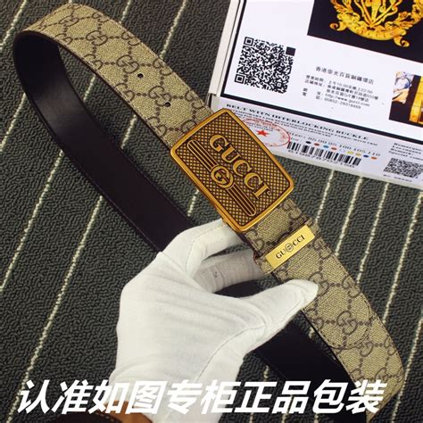 gucci belt yupoo aliexpress|NO.1 FACTORY .